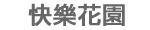 ������L�Ϥ�